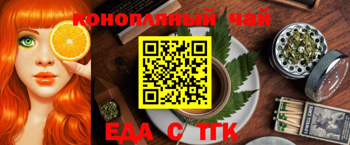 Благодарный  Canna-Cookies конопля  Вход с VPN 