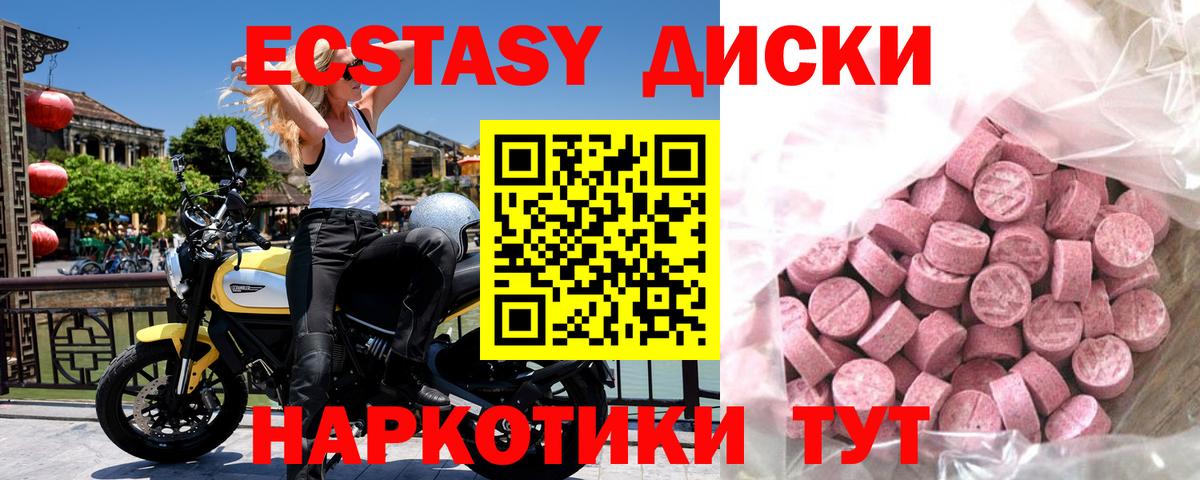 Экстази Cube Благодарный