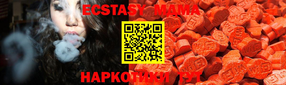 Благодарный  ЭКСТАЗИ XTC  Экстази  Вход с VPN  ЭКСТАЗИ DUBAI 