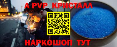 бутират Анжеро-Судженск