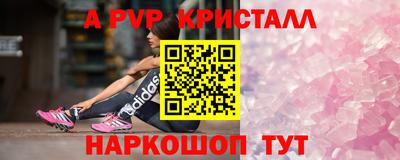 гашиш Ангарск