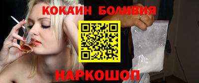 бутират Анжеро-Судженск