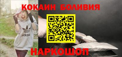 бутират Анжеро-Судженск