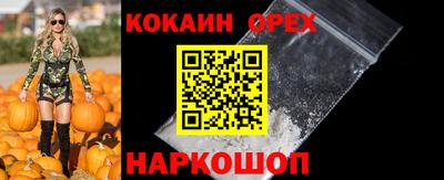 гашиш Ангарск