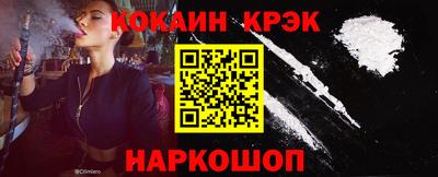 гашиш Ангарск