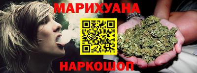 гашиш Ангарск