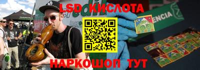мдпв Анапа