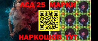 бутират Анжеро-Судженск