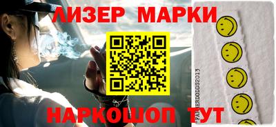 гашиш Ангарск