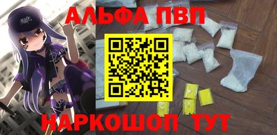 бутират Анжеро-Судженск