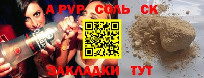мдпв Анапа