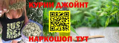 бутират Анжеро-Судженск