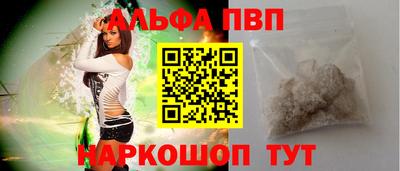гашиш Ангарск