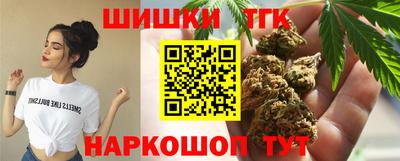 гашиш Ангарск