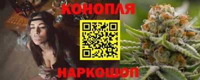 гашиш Ангарск