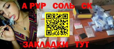 бутират Анжеро-Судженск