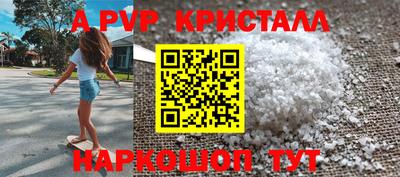 гашиш Ангарск