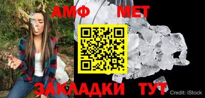 бутират Анжеро-Судженск
