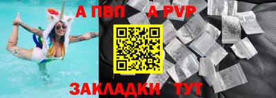гашиш Ангарск