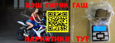 бутират Анжеро-Судженск