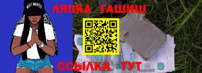 гашиш Ангарск