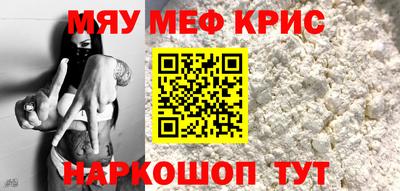 бутират Анжеро-Судженск