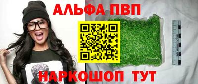бутират Анжеро-Судженск
