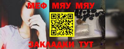 гашиш Ангарск