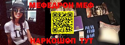 бутират Анжеро-Судженск