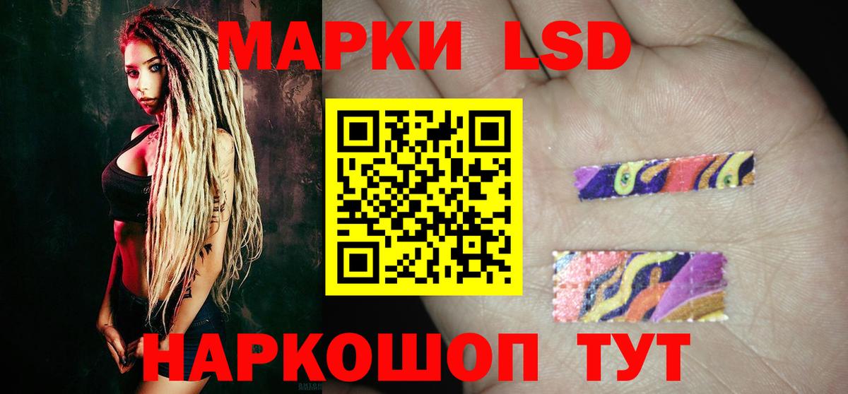 Благодарный  blacksprut зеркало  Вход с VPN  Лсд 25 экстази кислота  LSD-25 экстази ecstasy 