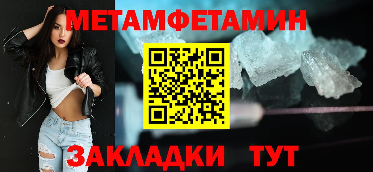 Первитин  Вход с VPN  Первитин витя  Благодарный  Первитин витя 