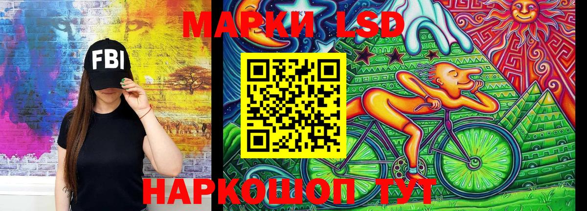 Благодарный  Марки 25I-NBOMe 1,8мг  Марки NBOMe  Вход с VPN 